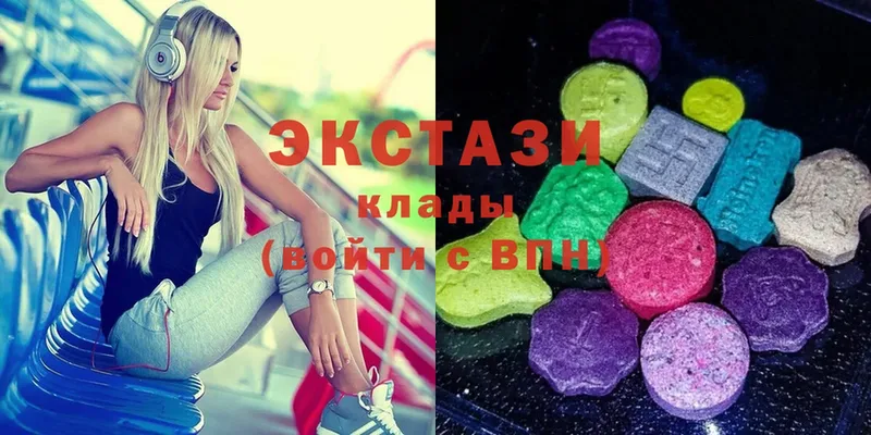 Ecstasy круглые  Инсар 