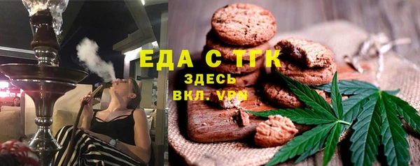 прущая мука Аркадак